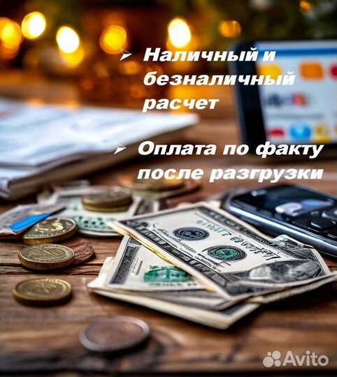 Арматура ГОСТ