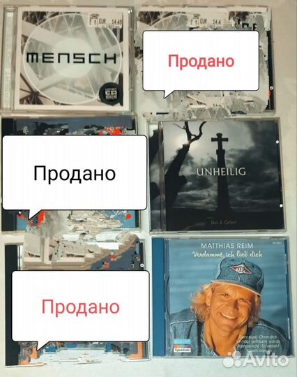 Музыкальные cd диски