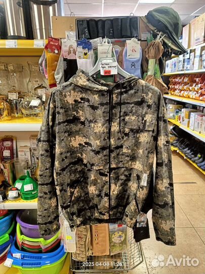 Костюм горка