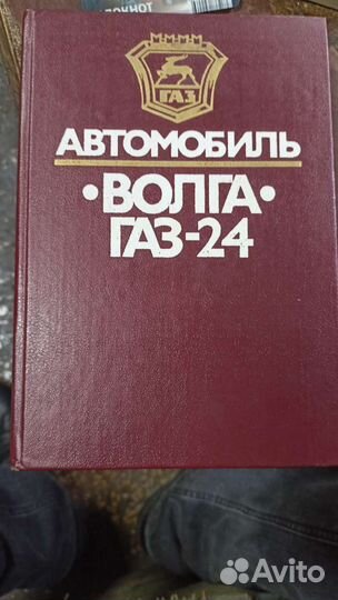 Инструкция по эксплуатации