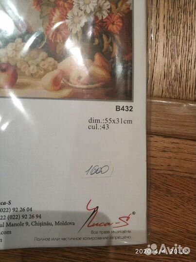 Набор для вышивания фрукты от Анкор, Anchor