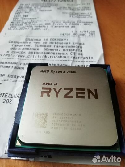 Новый AMD Ryzen 5 2400G процессор