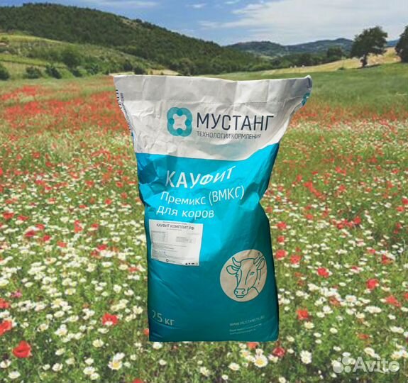 Комбикорм, премикс для крс