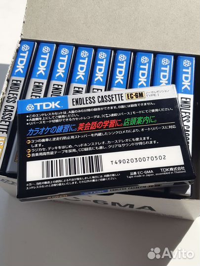 Аудиокассета