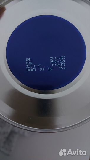 Детская смесь Нутрилон Пепти Аллергия