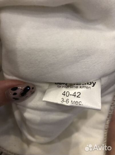 Шапка зимняя детская