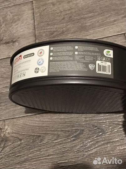 Форма для выпечки, разъемная