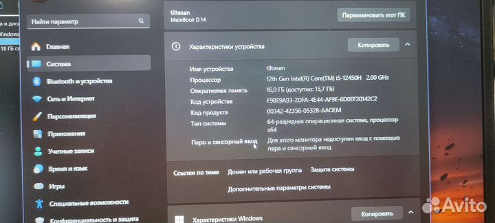 Huawei matebook d14 i5
