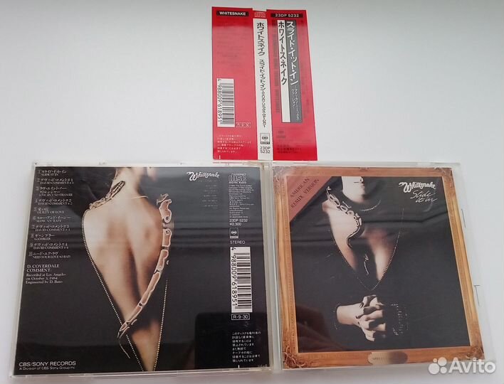 Whitesnake – Slide IT In (CD, Japan 1st press)
