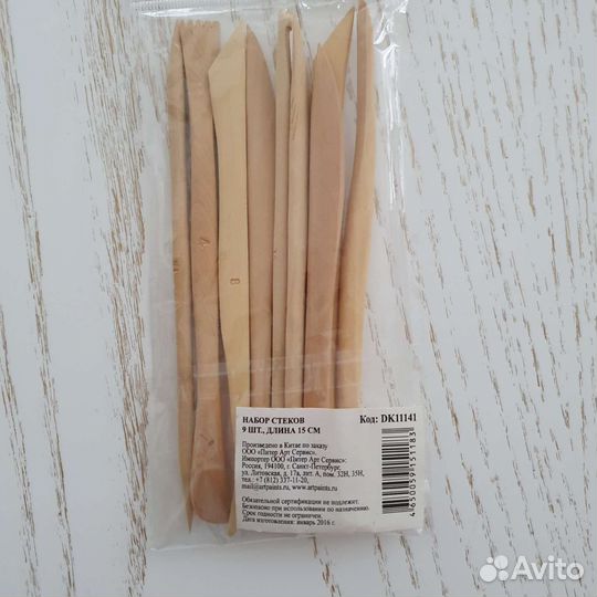 Инструменты для полимерной глины