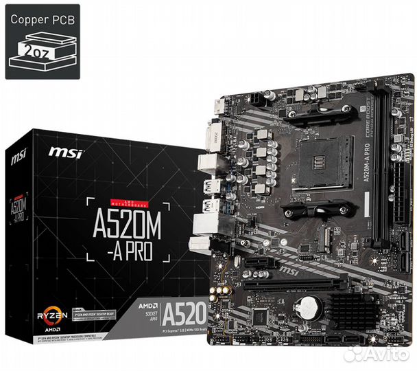 Процессор AMD Ryzen 5 5500