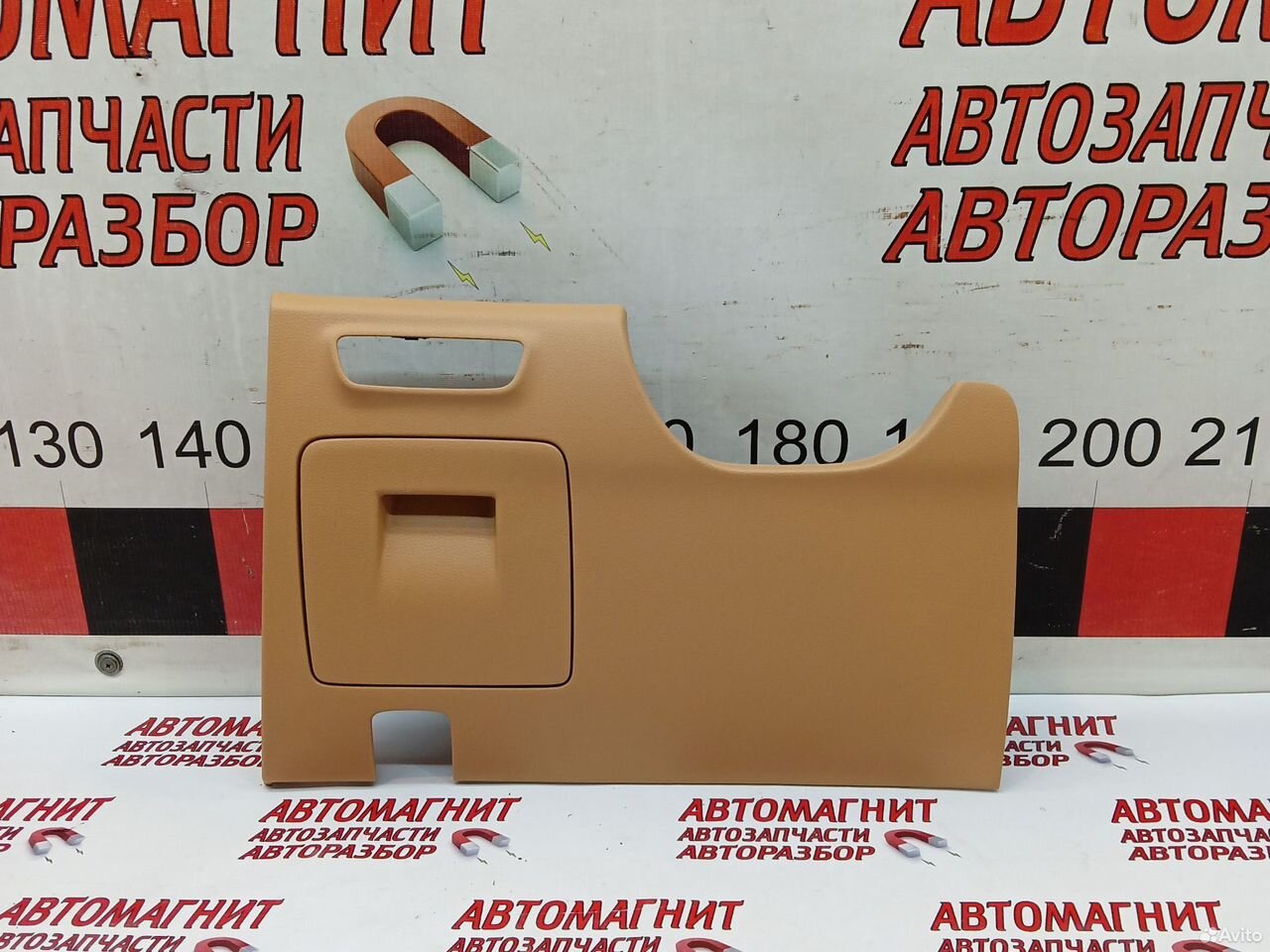 Накладка панели нижняя Voyah Dream