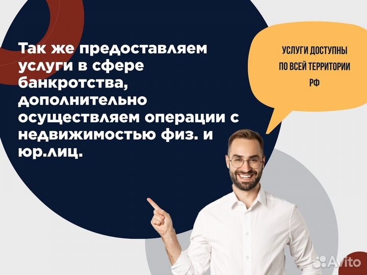 Помощь в получении кредита для физ лиц и юр.лиц