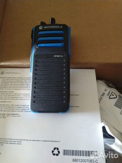Motorola DP4401EX Atex UHF - новая