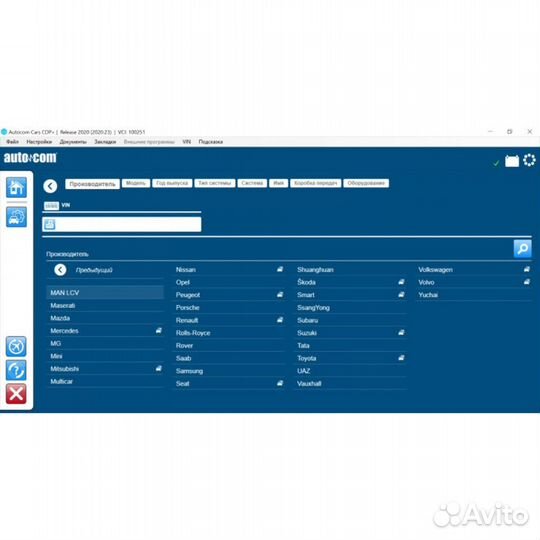 Диск с программой autocom/delphi 2020.23+2022