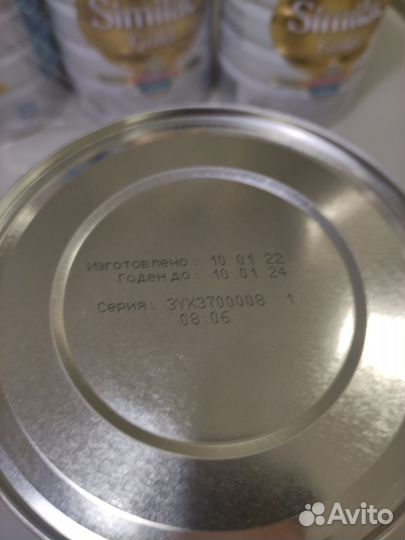 Смесь similac gold 1