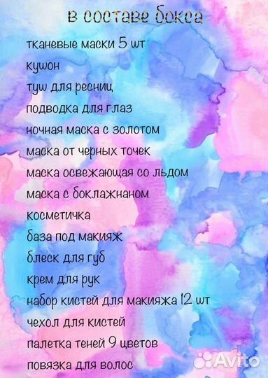 Оригинальный подарок девушке