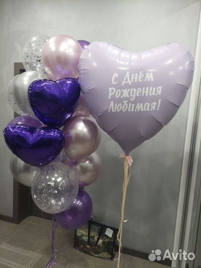 Композиция из шаров для любимой