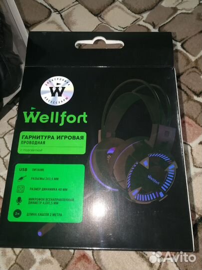 Гарнитура игровая Wellfort H535 с подсветкой