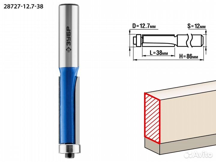 Фреза кромочная с нижним подшипником 12,7*38мм, хв