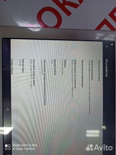 Планшет Lenovo TB2-X30L