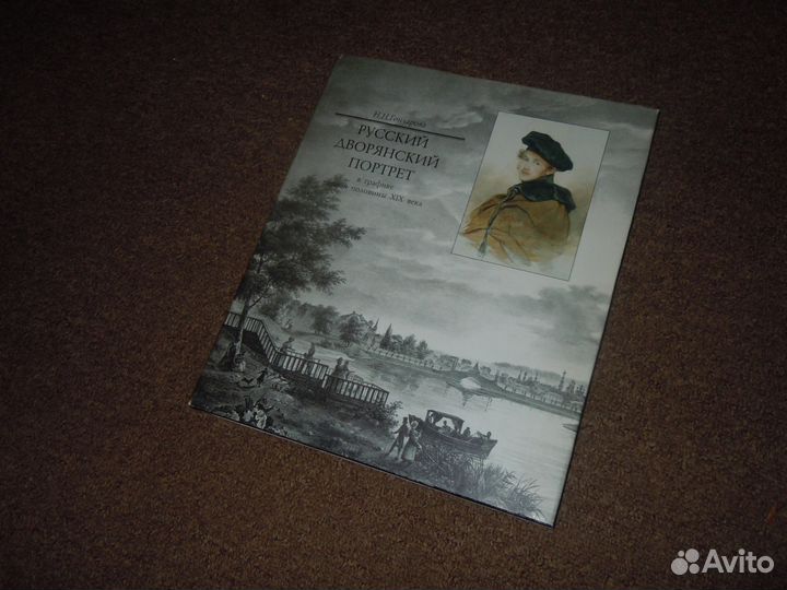 Разные, редкие книги