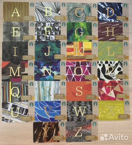 Карты Starbucks Алфавит