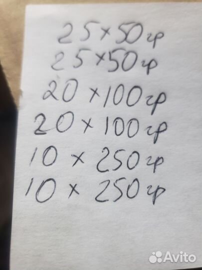 Груза балансировочные набивные