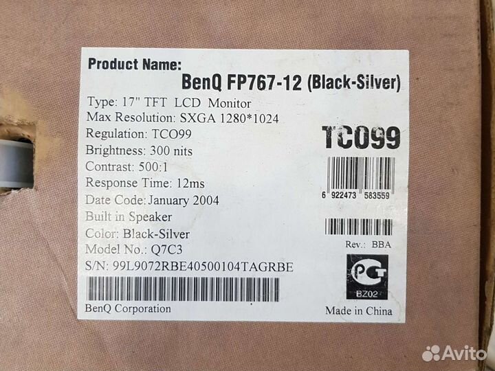 Продам монитор