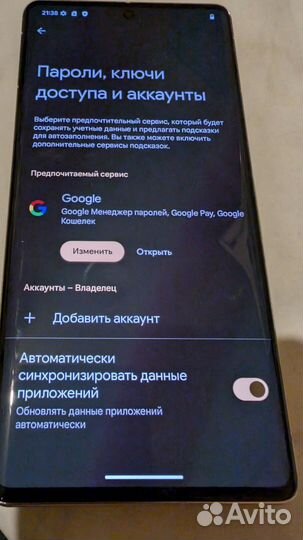 Google Pixel 7 Pro, 12/128 ГБ