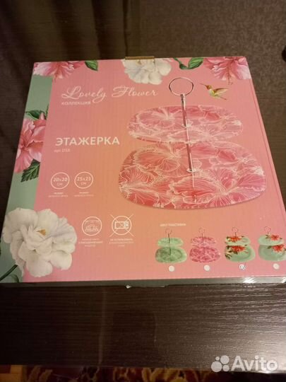 Этажерка для фруктов