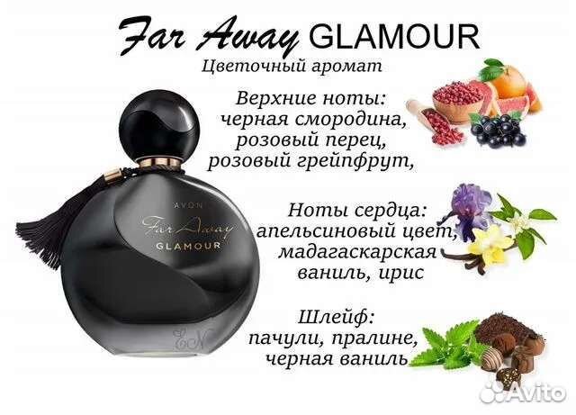Духи женские avon
