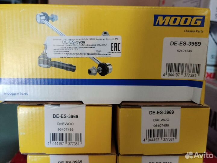 Наконечник рулевой правый chevrolet lacetti