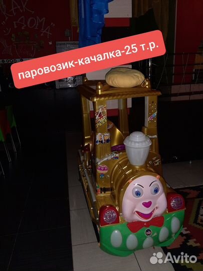 Оборудование для детской игровой комнаты