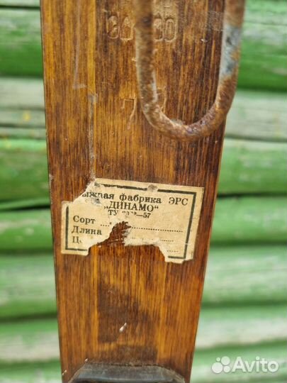 Беговые лыжи Динамо СССР 2 метра