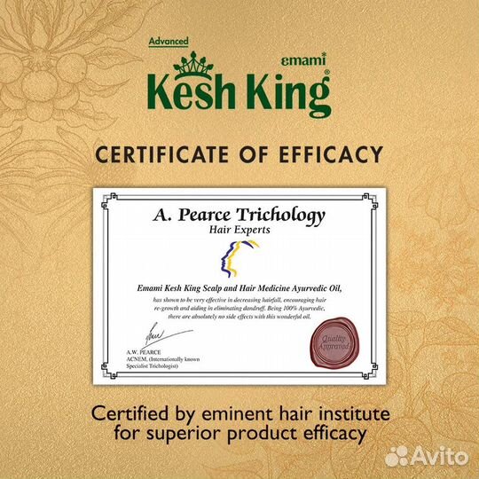 Потрясающее масло для волос от выпадения