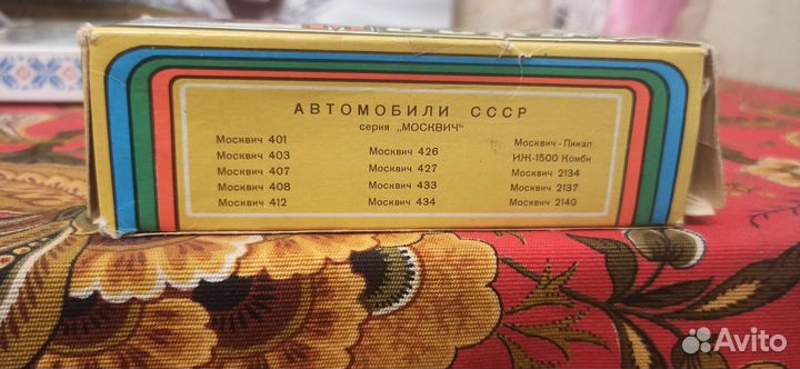 Модели автомобилей 1 43 Москвич 412 и 426