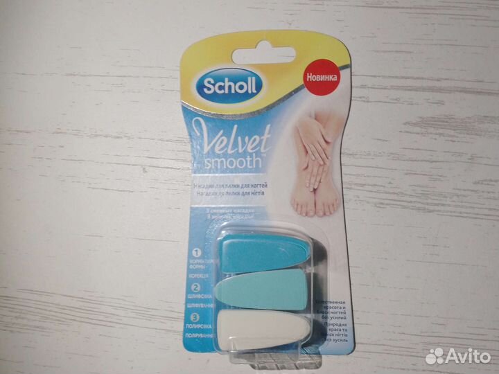 Сменные насадки для электрической пилки для ногтей