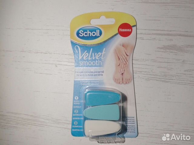 Сменные насадки для электрической пилки для ногтей