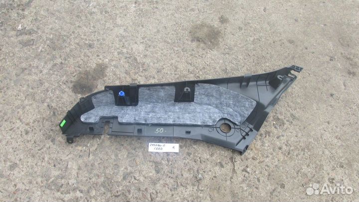 Обшивка стойки задняя правая нижняя (Kia Ceed)