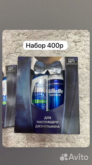 Наборы подарочные