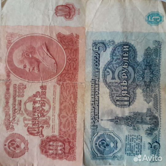 Купюры.за всё