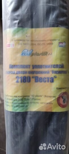 LADA vesta седан бархотки внут,наруж