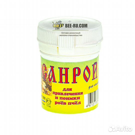 Гель Санрой 20 гр