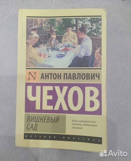 Книга