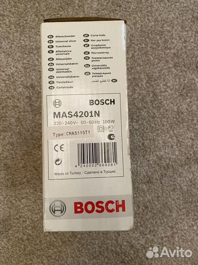 Ломтерезка Bosch MAS4201N