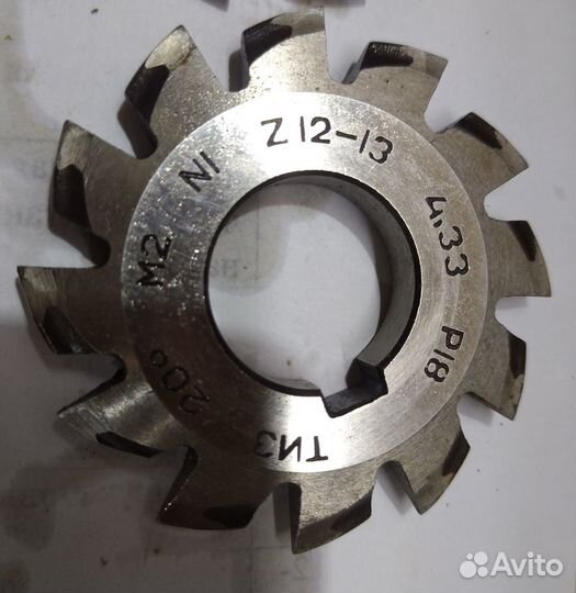 Фрезы модульные М1,25; 1,5; 1,75; 2,0; 2,5; 3,0