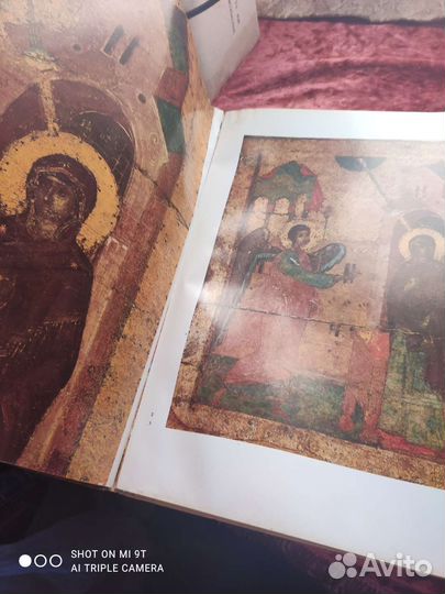 Праздничный ряд Софии Новгородской книга