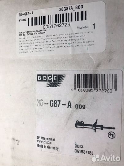 Амортизатор bmw 5 (f10) 10- пер правый и левый 4wd