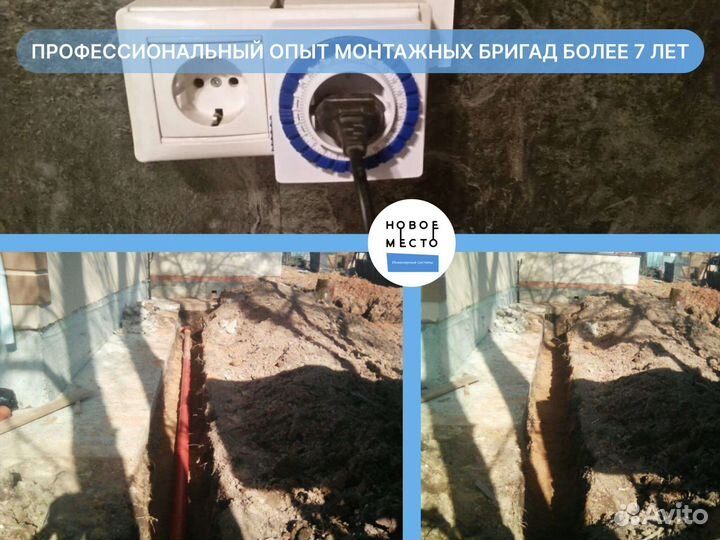 Септик, любое количество пользователей